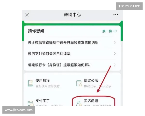 使用个人微信为他人注册游戏账号的注意事项与风险分析 使用个人微信为他人注册游戏账号的注意事项与风险分析