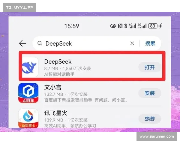 如何通过DeepSeek小游戏赚取收入探索玩法与技巧 如何通过DeepSeek小游戏赚取收入探索玩法与技巧